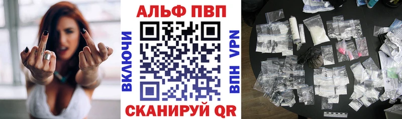 купить наркотик  Нягань  A PVP кристаллы 