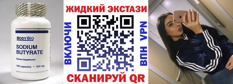 БУТИРАТ бутик  наркошоп  Нягань 