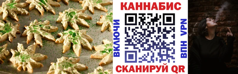 Еда ТГК марихуана Нягань