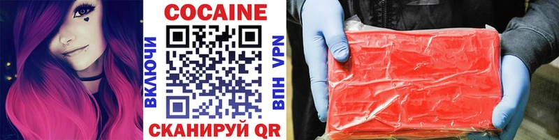 COCAIN Fish Scale Нягань