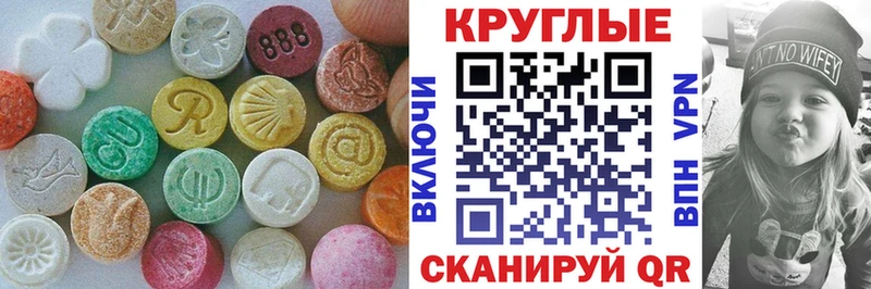 Экстази Cube  mega   Нягань 