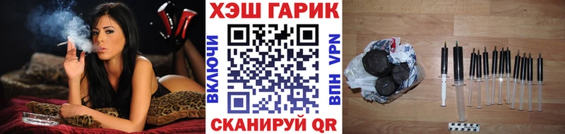 ГАШ убойный наркошоп Нягань