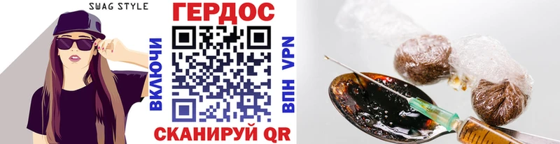 Героин афганец  купить наркоту  Нягань 