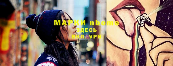 синтетический гашиш Баксан