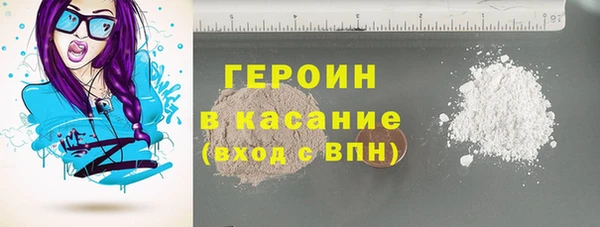 синтетический гашиш Баксан