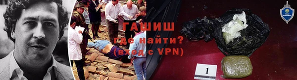 спиды Балахна