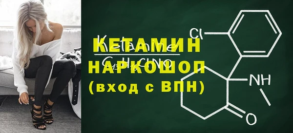 синтетический гашиш Баксан