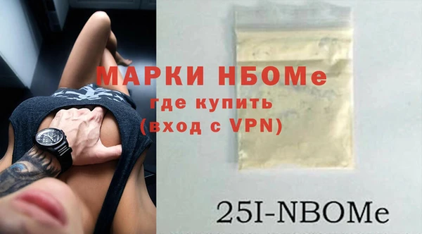 спиды Балахна