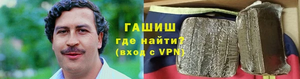 дистиллят марихуана Балабаново