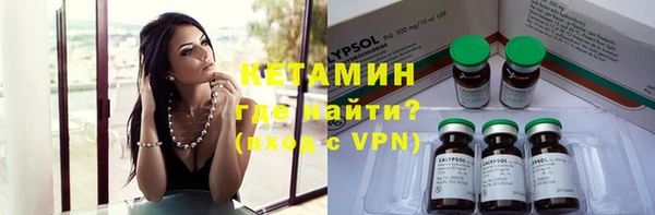 спиды Балахна