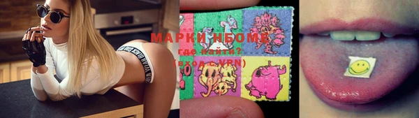 синтетический гашиш Баксан