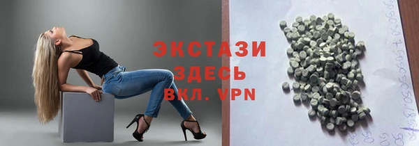 спиды Балахна