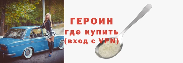 спиды Балахна