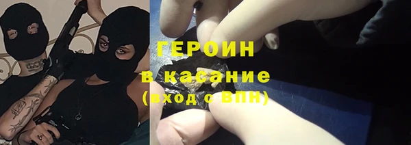 дистиллят марихуана Балабаново