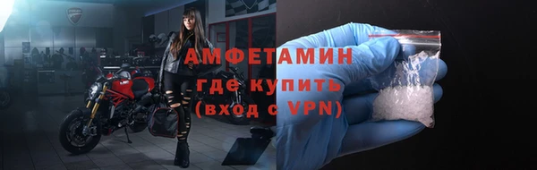 спиды Балахна