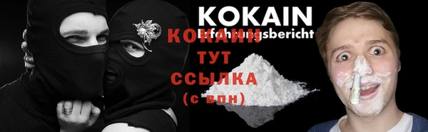 дистиллят марихуана Балабаново