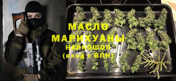 дистиллят марихуана Балабаново