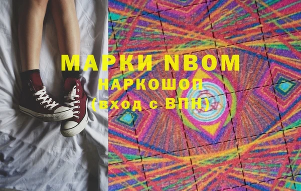 дистиллят марихуана Балабаново