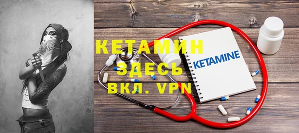 спиды Балахна