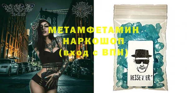 спиды Балахна