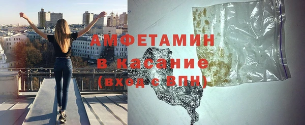 спиды Балахна