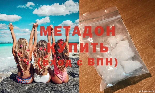 дистиллят марихуана Балабаново