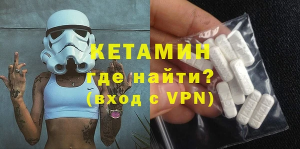 спиды Балахна
