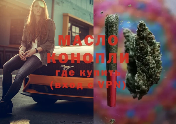 дистиллят марихуана Балабаново