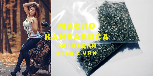 спиды Балахна