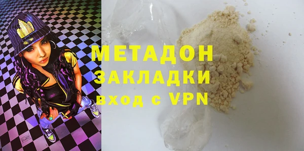 спиды Балахна