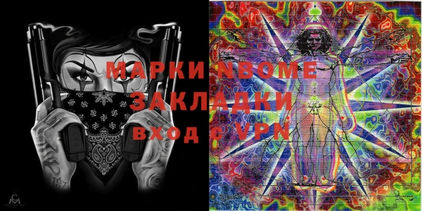 дистиллят марихуана Балабаново
