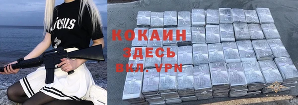 синтетический гашиш Баксан