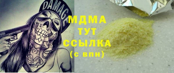 синтетический гашиш Баксан