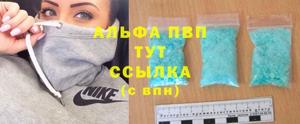 синтетический гашиш Баксан