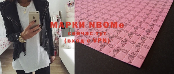 спиды Балахна