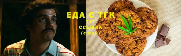 спиды Балахна
