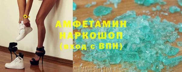 мдпв Аркадак