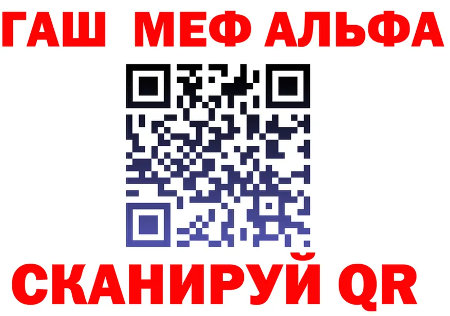 ГАШ гашик зеркало маркетплейс kraken Нягань