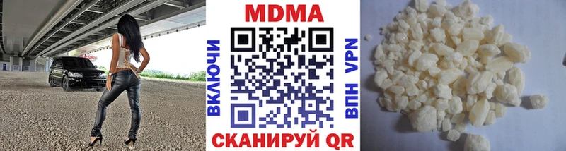 MDMA молли  Нягань 