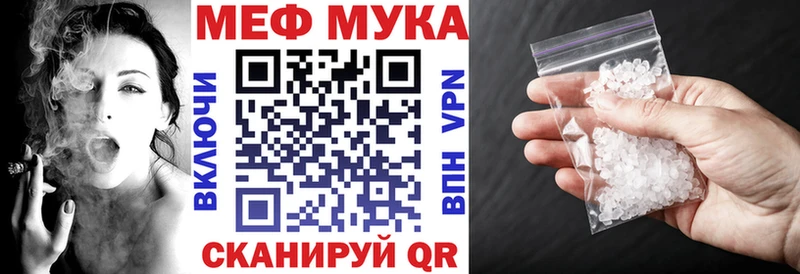 МЕФ  Нягань