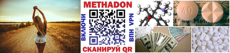 Метадон мёд  как найти закладки  Нягань 