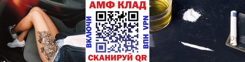 hydra зеркало  Нягань  МЕТАМФЕТАМИН Methamphetamine  купить наркотик 