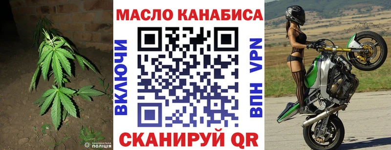 ТГК вейп  Нягань 
