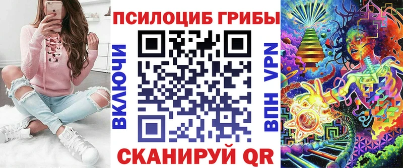 Псилоцибиновые грибы ЛСД  наркошоп  Нягань 