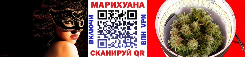 Бошки марихуана VHQ  ссылка на мегу ТОР  Нягань 